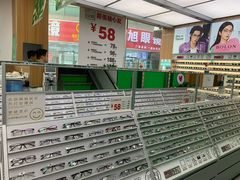 -青山良镜(中国丹阳国际眼镜城店)