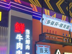 -徐妹串串香(春熙路店)