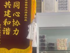 -金家老三饭庄(常营店)