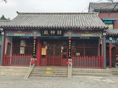 -千佛山风景名胜区