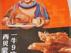 -西贝莜面村(金隅嘉品mall店)