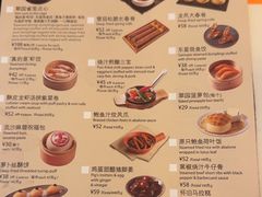 -美心·翠园(港汇恒隆广场店)