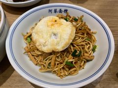 特色肉丝拌川-阿琴面馆(武林路店)