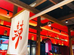 大堂-锅儿匠辣子鸡(春熙路店)