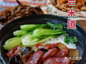 爱自己的美一餐|今日滋养来自煲仔饭️