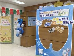 -永信齿科·永恩口腔门诊部(浦东新区店)