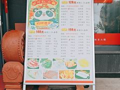 -四川仁火锅(军工店)