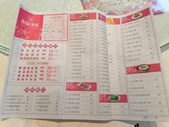 账单-南园酒家(前进路店)