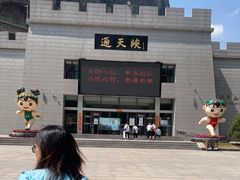 -山西通天峡景区