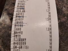 -潮州府·潮菜·砂锅粥(徐家汇店)