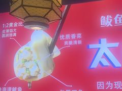 -渔家风味·鲅鱼水饺·央视展播·海鲜天津菜(开发区店)