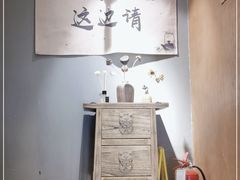 -檐下风铃酒馆
