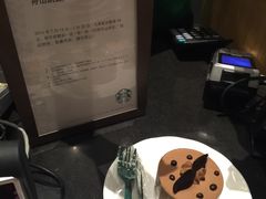 -星巴克臻选(舟山凯虹广场店)