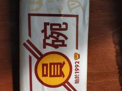 -大圆碗•T骨大排饭(永安道店)