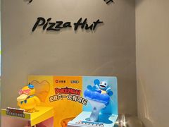 -必胜客(栖乐荟店)