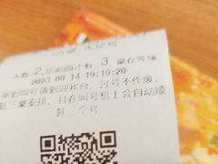 -萨莉亚(百信广场店)