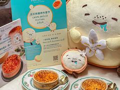 -PAUL LAFAYET 法式甜品(港汇广场店)