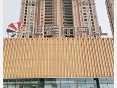 -长沙旭辉MALL