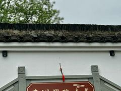 -绍兴东湖风景区