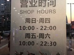 -万达广场(宜宾店)