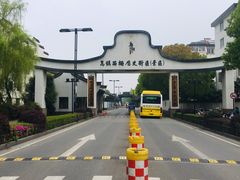 -乌镇东栅景区