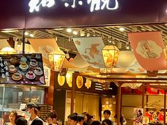 -知味观(湖滨店)