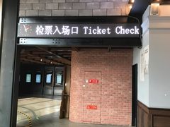 -CGV星星影城(颐堤港ScreenX店)