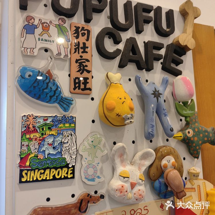 嘉兴市中心的温馨角落，来一杯碰碰福~