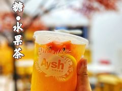 -艾薯夫妇Aysh(福田星河COCOPark店)