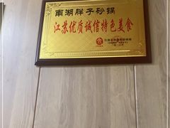 -南湖胖子砂锅(南湖店)