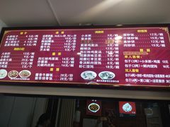 -小胖包子王(光明楼店)