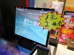 -大玩家(哈尔滨悦荟店)