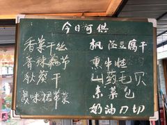-灶头屋里