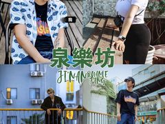 -泉乐坊步行街(烟酒特产平价超市店)