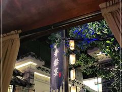 门面-绿茶餐厅(昆明世纪金源店)