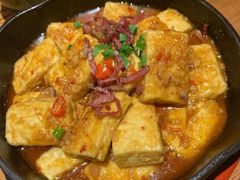 咕嘟肉沫包浆豆腐-云海肴·汽锅鸡·云南菜(高德置地店)