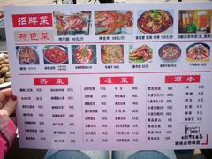 -迎燕阁烤羊腿(二环南路店)