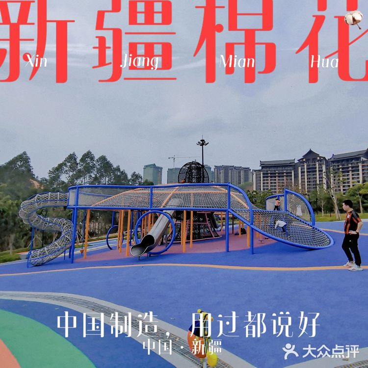 熹乐谷|强烈安利星球无动力乐园可以玩一整天