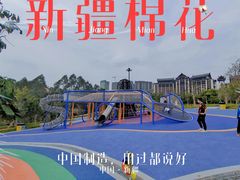 -清远熹乐谷温泉度假酒店