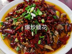 -老丘丘(较场口店)