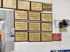 -易记皮肚面(明瓦廊店)