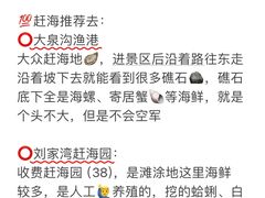 -巧克力渔家.小船海鲜家常菜(万平口店)