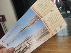 -红岩魂陈列馆