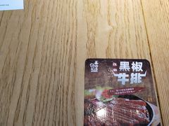 餐具摆设-谷田稻香(昌里路店)