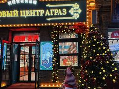 -中华巴洛克风情街