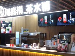 -海底捞火锅鲜切牛肉主题店(长寿路店)