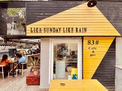 -餐酒吧Com-ing Bar(上海路店)