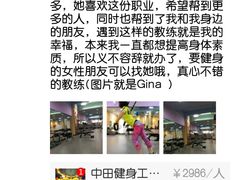 -中田健身工作室(博兴路店)