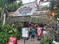 -Jomtien Talay Pao Pattaya