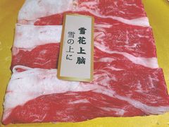 -一绪に寿喜烧自助(世茂广场店)